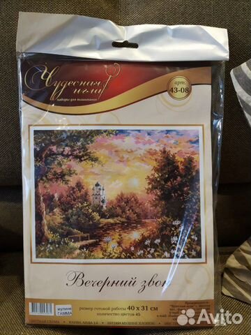 Наборы для вышивания крестом