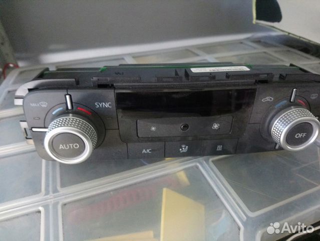 Блок климата туарег NF