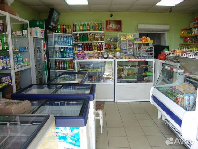 Авито Магазин Иркутск