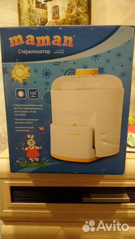 Стерилизотор для детских бутылочек Стерилизотор для детских бутылочек