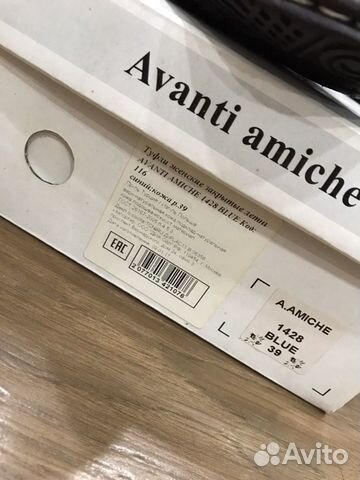 Балетки кожаные