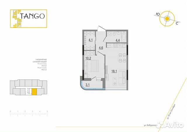 2-к квартира, 45 м², 5/17 эт. 2-к квартира, 45 м², 5/17 эт.