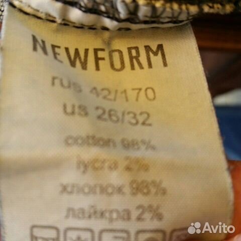 Джинсы для беременых