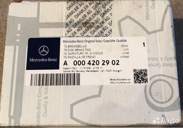 Колодки передние Mercedes B W246, A W176 оригинал Колодки передние Mercedes B W246, A W176 оригинал