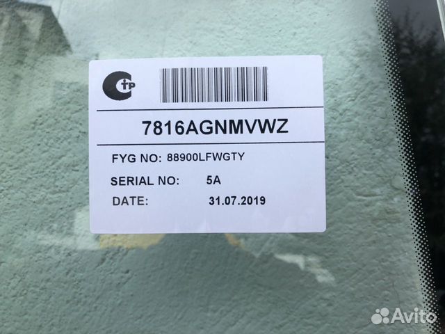 Skoda octavia A7 III 5D - лобовое стекло Skoda octavia A7 III 5D - лобовое стекло