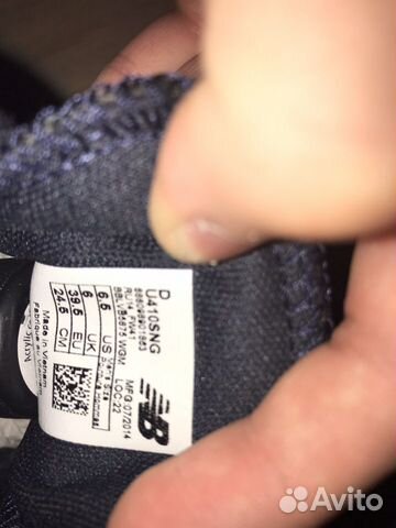 Кроссовки New Balance 410 Оригинал Кроссовки New Balance 410 Оригинал