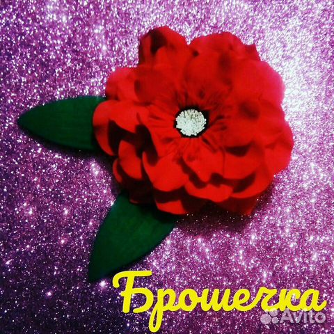 Брошечка-заколка Брошечка-заколка