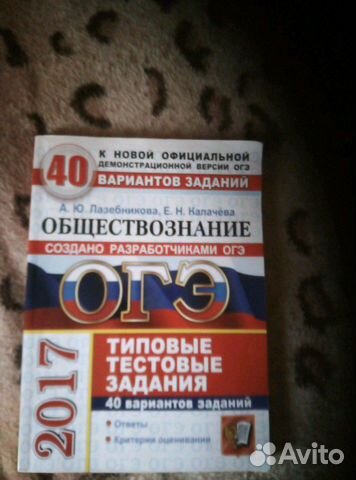 Книги для подготовки к огэ