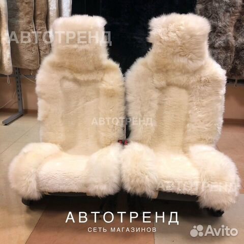 Меховые накидки на сиденья Меховые накидки на сиденья