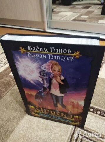 Книга Книга