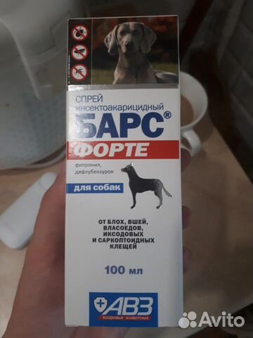 Спрей для собак купить на Зозу.ру - фотография № 2