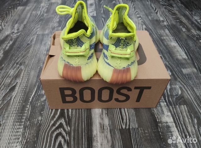 Adidas Yeezy Boost 350