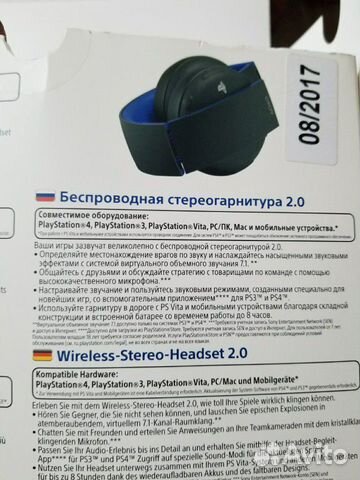 Беспроводные наушники Playstation отс