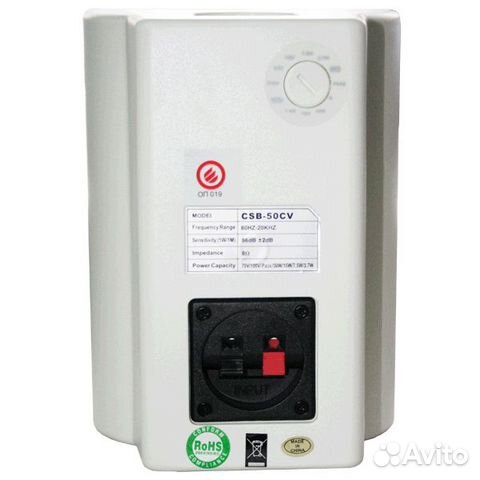Акустика Show CSB-50CV WH + доставка бесплатно