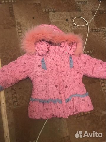 Зимний костюм Зимний костюм