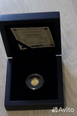 Золотая медаль 1/4 финала чемпионата мира по футбо