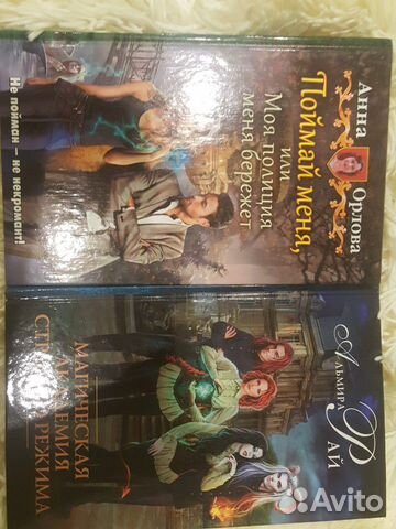 Книги фэнтези Книги фэнтези
