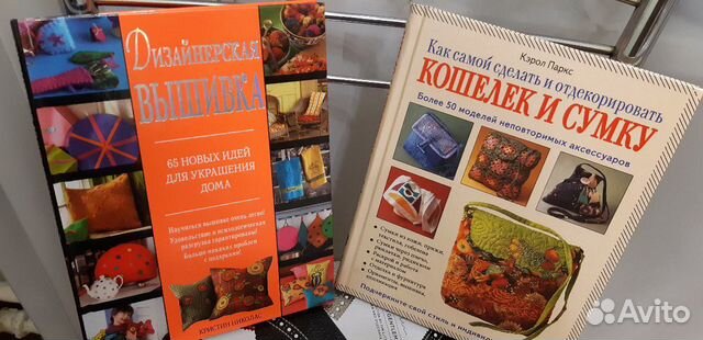 Интересные книги о дизайне и любви Интересные книги о дизайне и любви