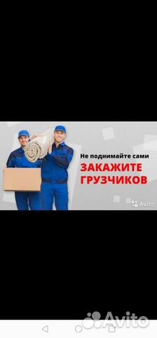 Грузоперевозки до 3,5 тонн Грузоперевозки до 3,5 тонн