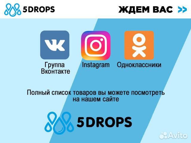 Стеклянная Бутыль СССР 20 л