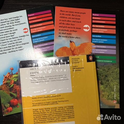 Книги на английском языке Книги на английском языке