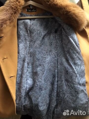 Зимнее пальто Зимнее пальто