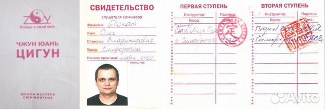 Массаж после инсульта на дому (реабилитация) Массаж после инсульта на дому (реабилитация)