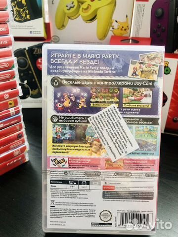 Super Mario Party Nintendo Switch Обмен Доставка