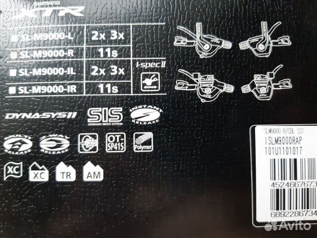 Новая топовая манетка Shimano XTR M9000 (11 ск.)