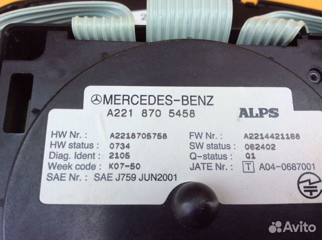 Блок кнопок консоли Mercedes w221 w216 S CL 221 Блок кнопок консоли Mercedes w221 w216 S CL 221