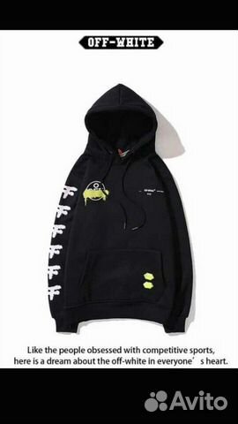 Толстовки OFF white краснодар