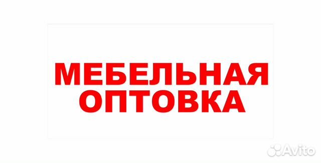 Кухня