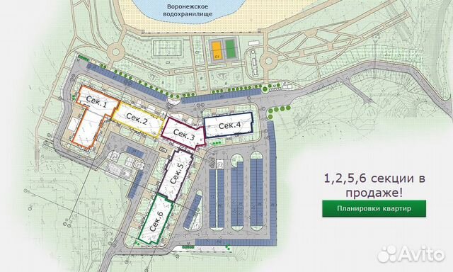 2-к квартира, 71 м², 24/25 эт. 2-к квартира, 71 м², 24/25 эт.