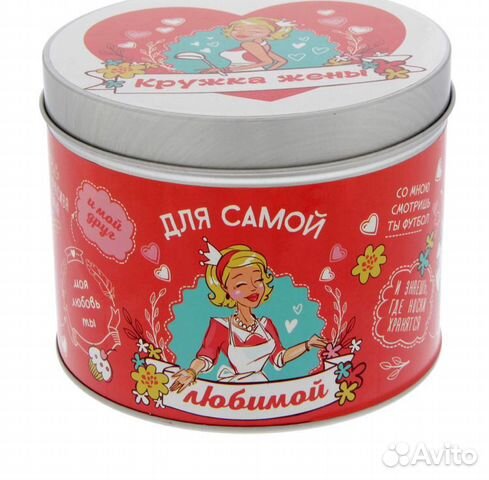 Подарочная кружка