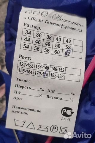Комбинезон зимний утепленный мужской новый Комбинезон зимний утепленный мужской новый