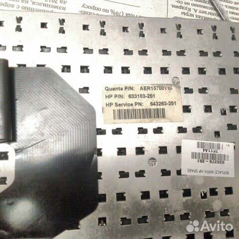 Клавиатура для ноутбука HP AER15700110