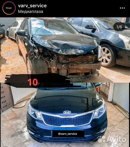 Кузовной ремонт. Покраска авто Кузовной ремонт. Покраска авто