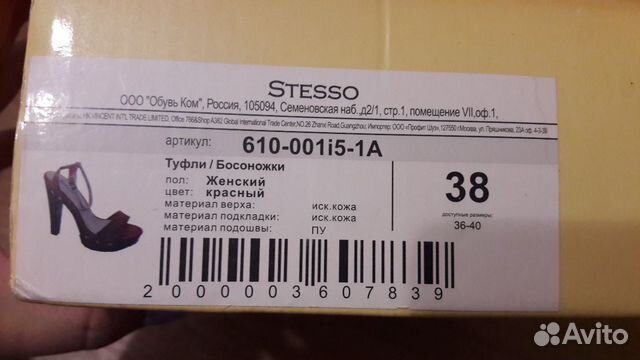 Босоножки Босоножки