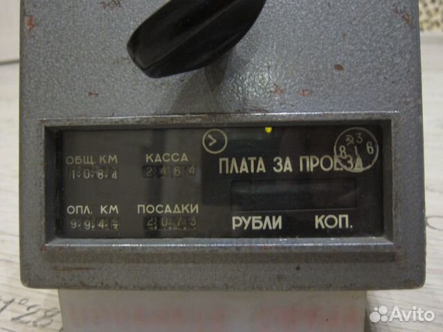 Таксометр там редуктор таблички СССР газ 24 Такси