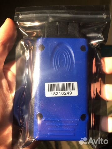 CarPlay/Android Auto activation tool