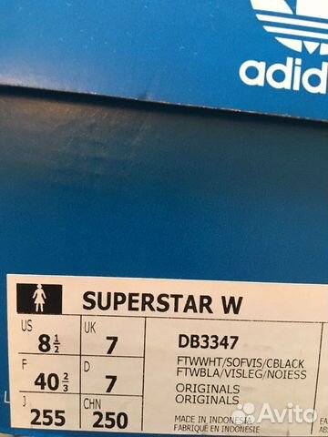 Кроссовки Adidas Superstar