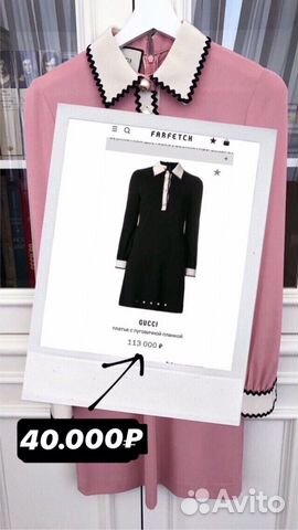 Платье Gucci Платье Gucci