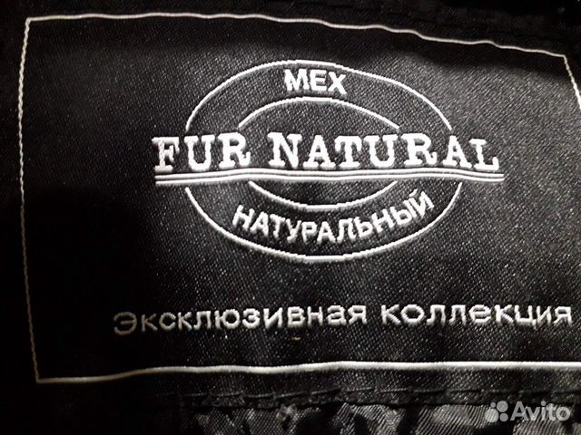 Шуба песец Шуба песец