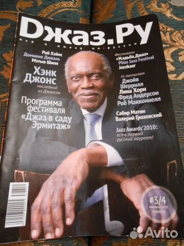 Журнал Журнал