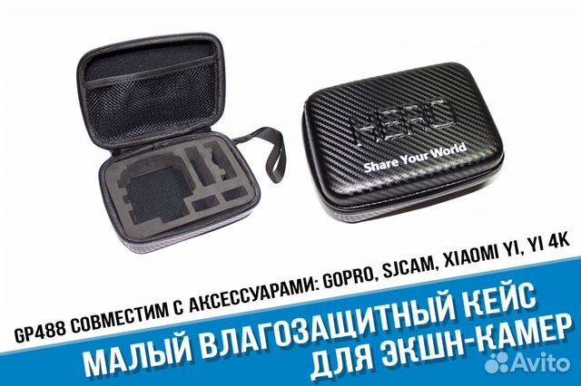 Малый влагозащитный кейс для GoPro аксессуаров