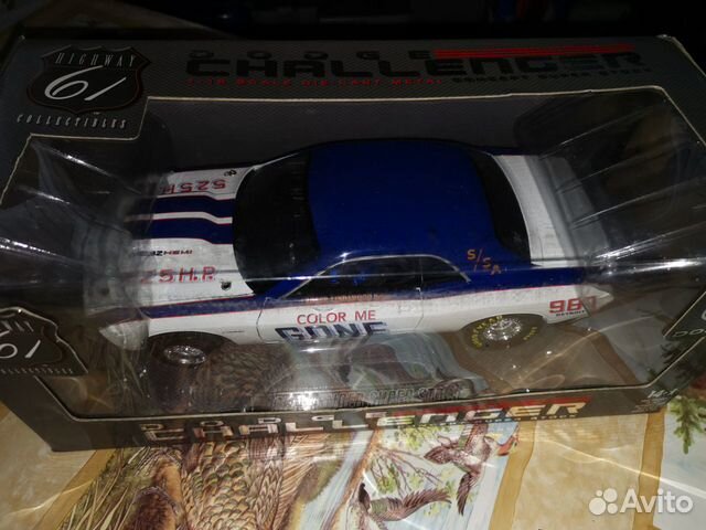 Dodge challenger color me gone 1:18 highway 61