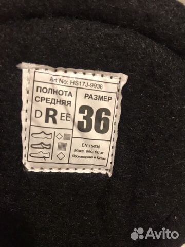 Коньки р. 36 Nordway NDW200