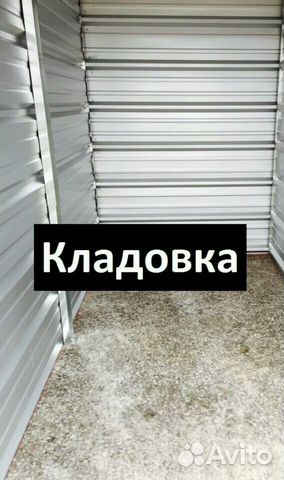 Хранение колёс вещей кладовка шин