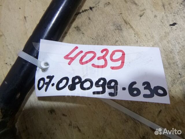 Тяга радиатора 07-08099-0630