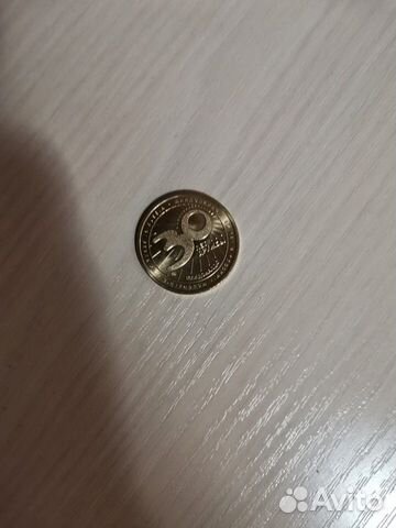 Монета Макдоналдс